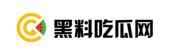 黑料吃瓜
