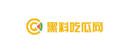 黑料吃瓜